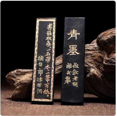 Preview: HuKaiWen I Misch-Ruß Reibetusche -Qingmo- 32g