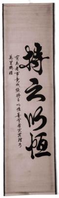 Chinesische Kalligraphie hier kaufen