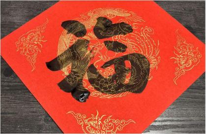Rotes Banshu Xuan-Papier -Longfeng- 44x44cm