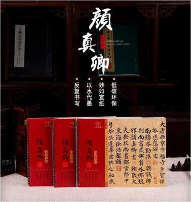 Lernen Sie mit diesen Heften die chinesische Schrift