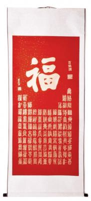 Chinesische Kalligraphie: Hundertfaches Glück 69x170cm