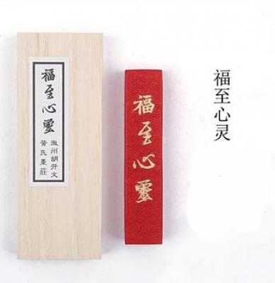 HuKaiWen I Premium I Rote Reibetusche 28g -Fuxin-