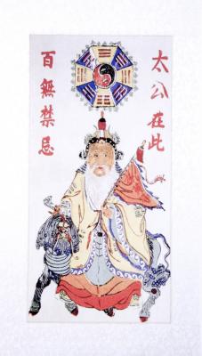 Taoistisches Wandbild kaufen