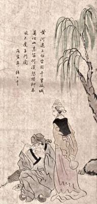 Rollbild: Gelber Fluss -Huanghe-