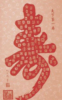 Kalligraphie Rollbild: Langes Leben 68x168cm