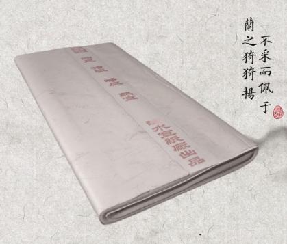 Weißes Shu-Bambuspapier -Haozhu2- 69x138cm  ab 1 Bogen Art.Nr. 433