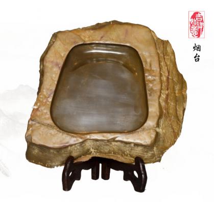 Xugong Tusche-Reibstein -Gongfu- 18x16cm
