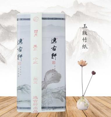 Hochwertiges Papier für Tuschemalerei und Kalligraphie aus China