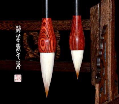 Tuschepinsel I Kalligraphiepinsel -Hongmu-