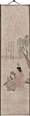 Rollbild: Gelber Fluss -Huanghe-