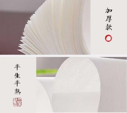 Weißes Banshu Bambuspapier -Jianghu- 34x69cm