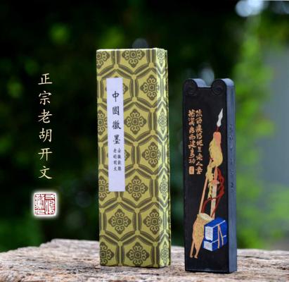 Chinesisch Reibetusche -Jiayi- hier kaufen