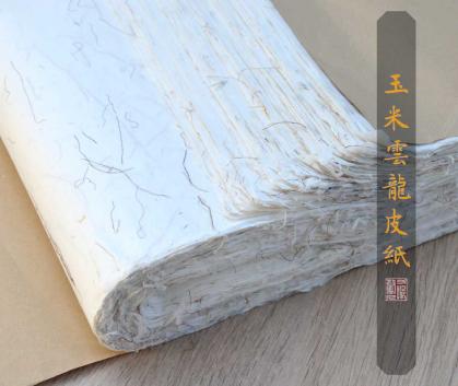 Maishaar I Banshu Xuan-Reispapier -Heimao-