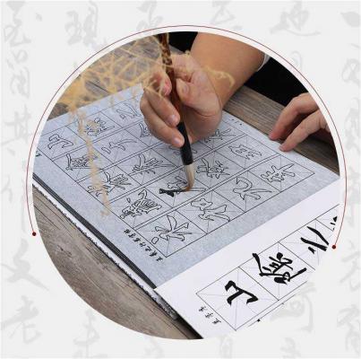 Wasser Kalligraphiepinsel-Übungsbuch -Orchideenpavillion-