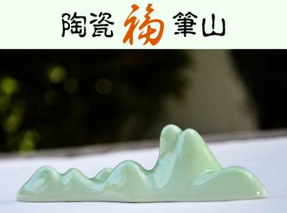 Pinselablage -Jadeberg- hier kaufen