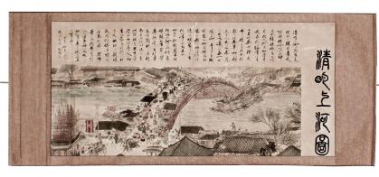 qingming_shanghe_tu_china_malerei