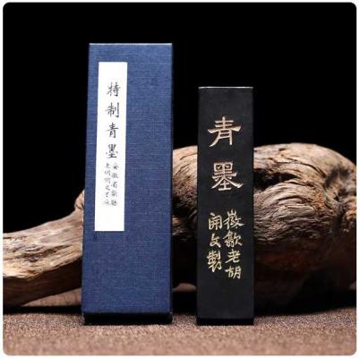 HuKaiWen I Misch-Ruß Reibetusche -Qingmo- 32g