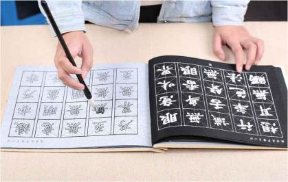 Wasser Kalligraphie- Übungsbuch -Herz Sutra-