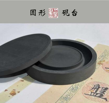 Reibstein für tuschemalerei kaufen