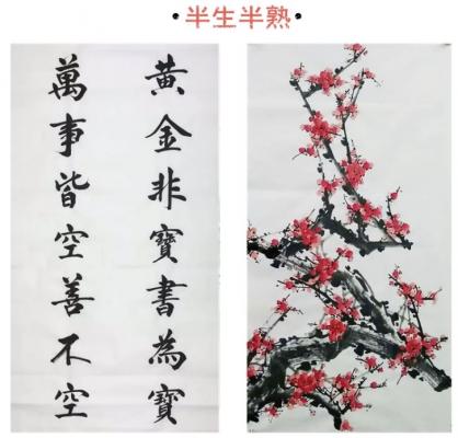 Weißes Banshu Bambuspapier -Jianghu- 34x69cm