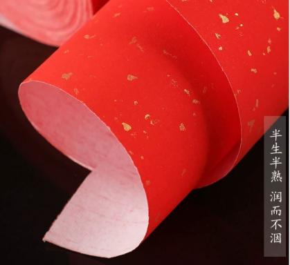 Rotes Banshu Xuan-Reispapier -Hongwang- 34cmx20m