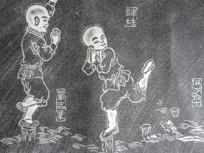 Shaolin Stempeldruck: Kindheitsübungen -Tongzigong- Teil 2