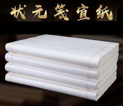 Shodo Kalligraphie Papier