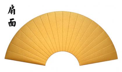 Kalligraphie Shu-Xuan Papier -Fächerform- Gold 30x62cm Art.Nr.475