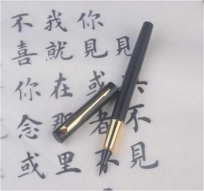 Kalligraphie Pinselstift -Houzi-