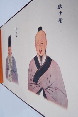 Chinesische Medizin TCM Rollbild: Die zwölf chinesischen Ärzte 28x422cm