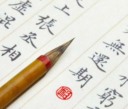 Pinsel China