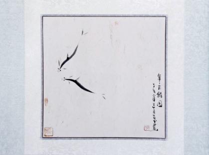 Chinesische Xieyi-Malerei: Fischpaar 57x41cm