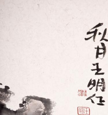 Chinesische Malerei: Bambus -Shizhu- 175x69cm