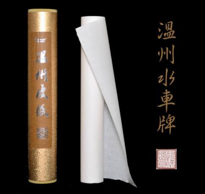 wenzhou Washi Xuan Papiere kaufen