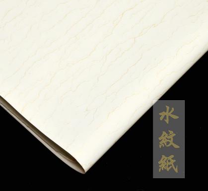 WEBEEDY Reispapier 100 Blätter | 34x69cm | Für Kalligraphie & Tuschmalerei