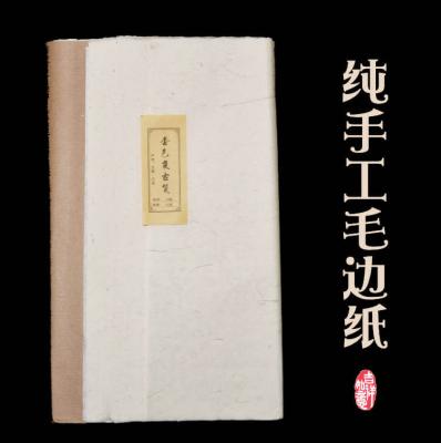 Xuan Bambusfaserpapier aus Sichuan