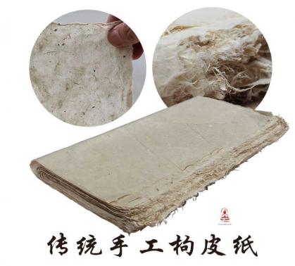 Maulbeerpapier -Xihe3- 49x49cm Art.483