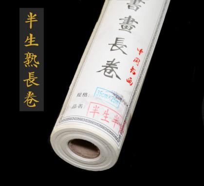 Weißes Bamshu Bambus-Reispapier -Changban- Art. 4911
