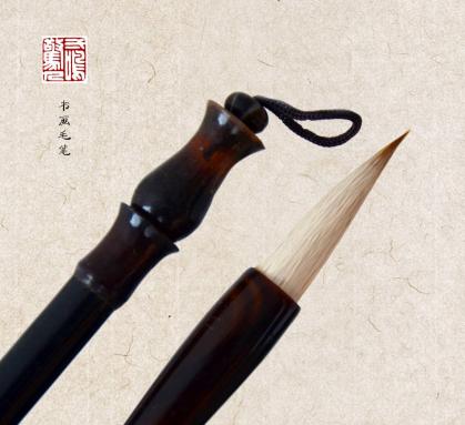 Tuschepinsel und Kalligraphiepinsel -Ziwang-