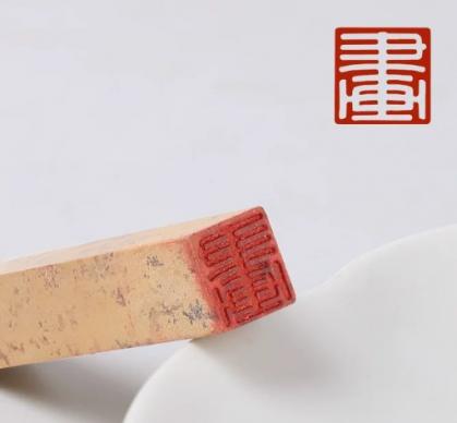Siegelstempel I Malerei -Hua-