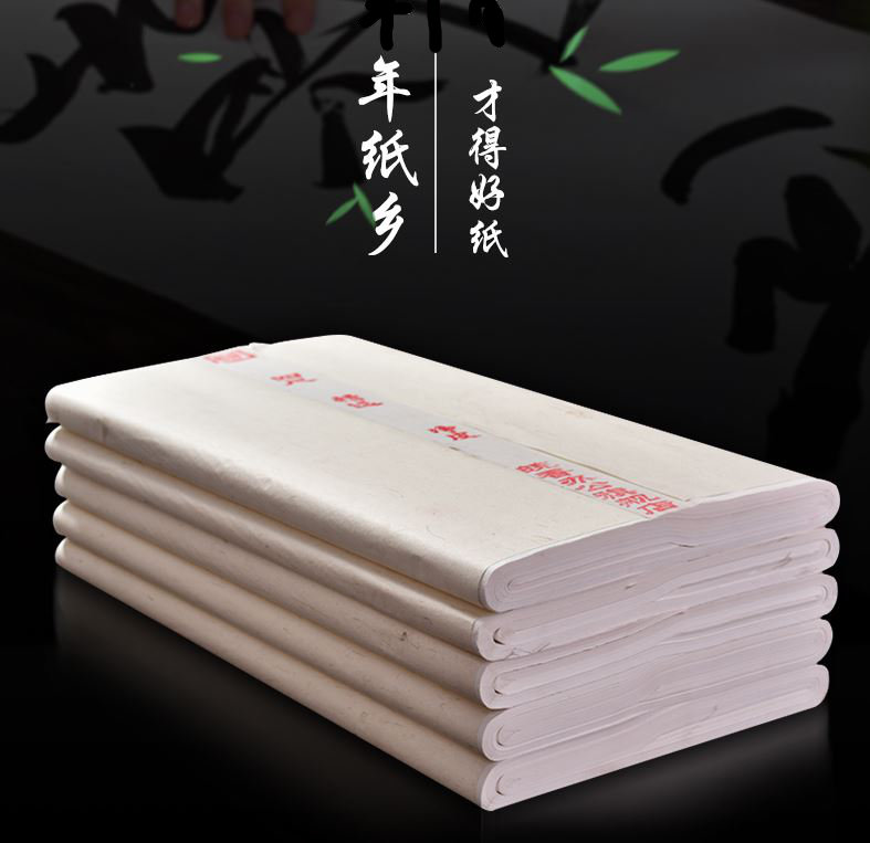 Japanische Chinesische Kalligraphie Reispapier Schreibpraxis 
