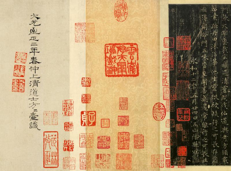 Chinesische Kalligraphie Rollbild: "Huang ting jing" 300*25
