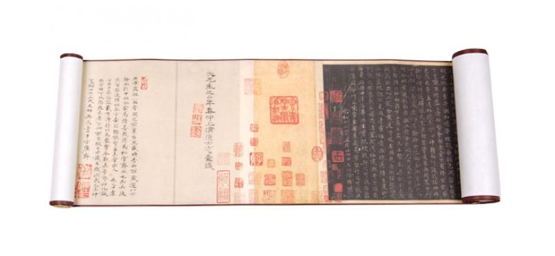 Chinesische Kalligraphie Rollbild: "Huang ting jing" 300*25