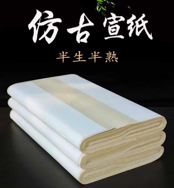 Antik-Stil I Banshu-Bambuspapier-Bangu- 50x100cm