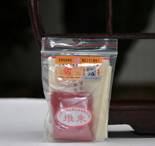 Siegelpaste und Siegelfarbe kaufen