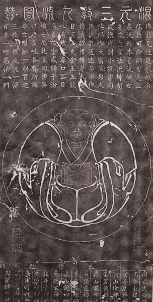 Shaolin Stempeldruck: Hunyuan Bild 64x124cm