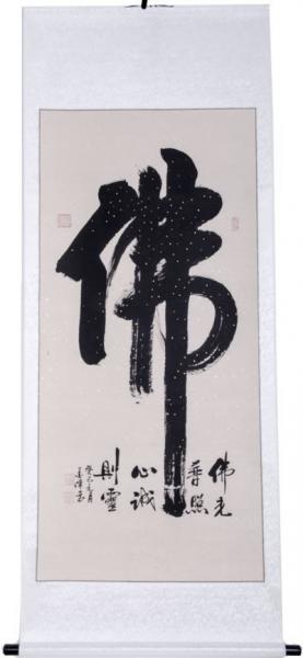 Chinesische Kalligraphie Rollbild: Buddha 170x69cm