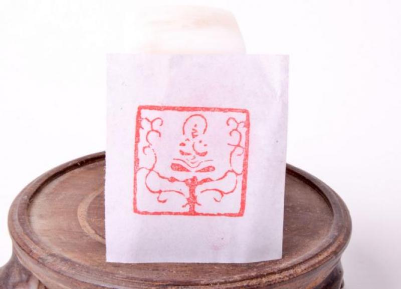 Buddhistisches Siegel -Jingzuo-