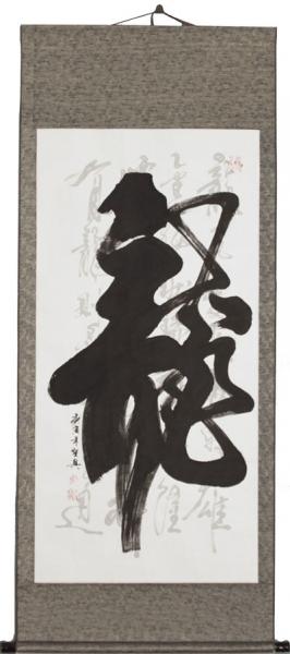Rollbild: Glück 71x170cm