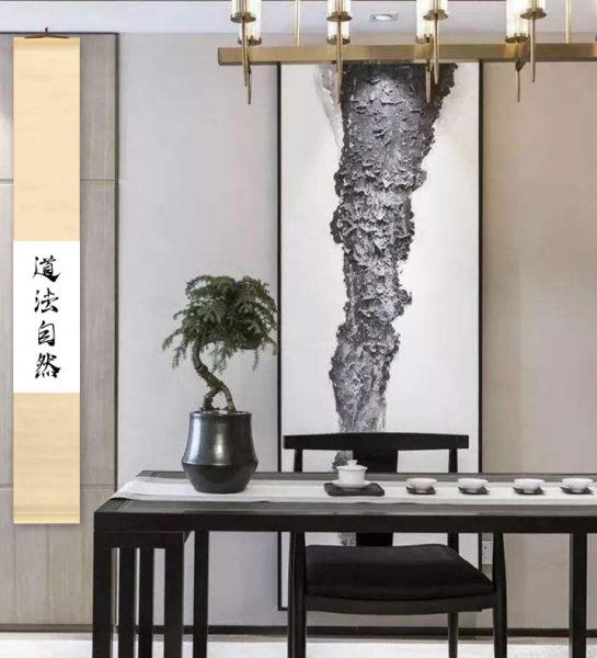 Blanko Rollbild -Chanxin- 146x20cm